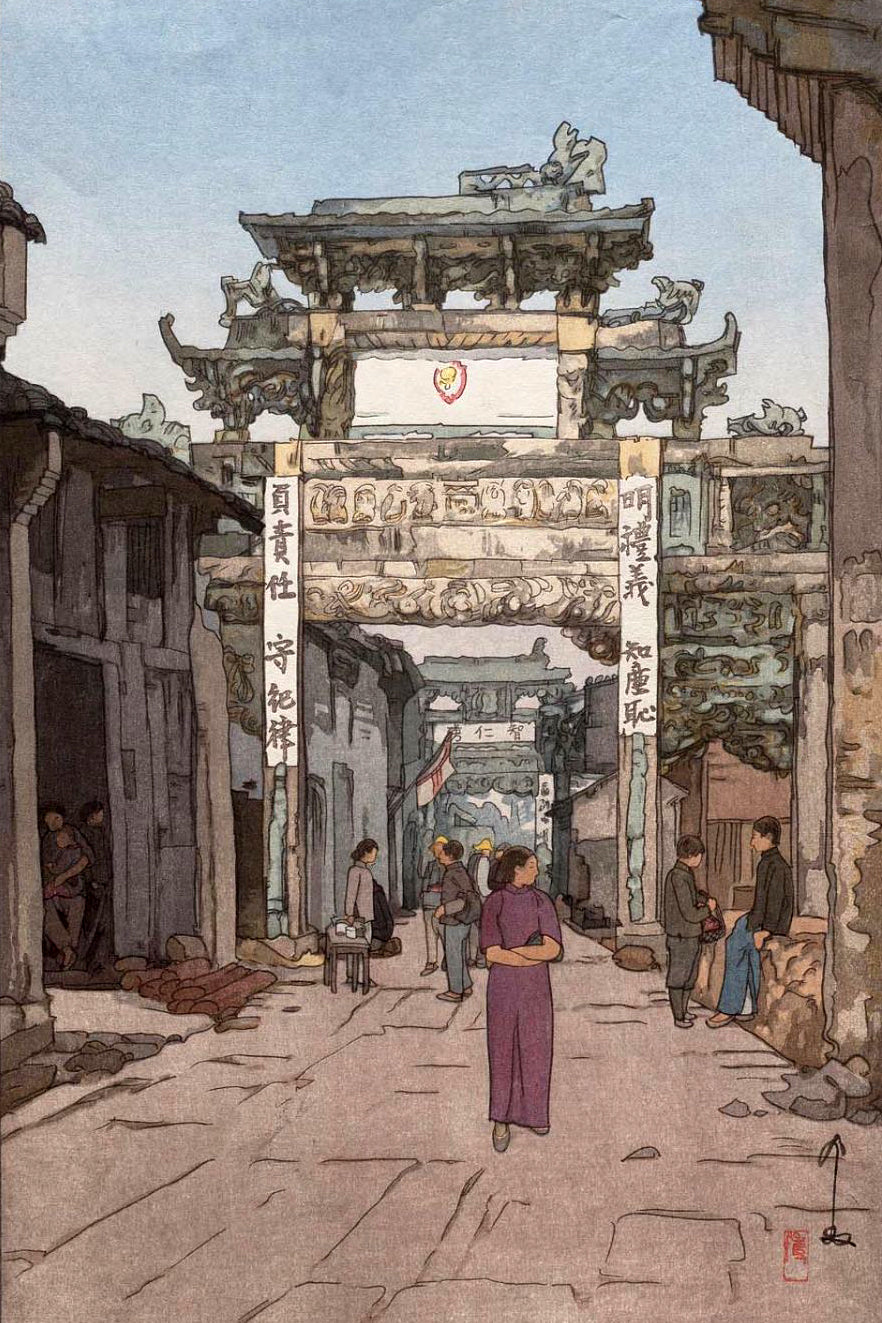 Xingzi by Hiroshi Yoshida