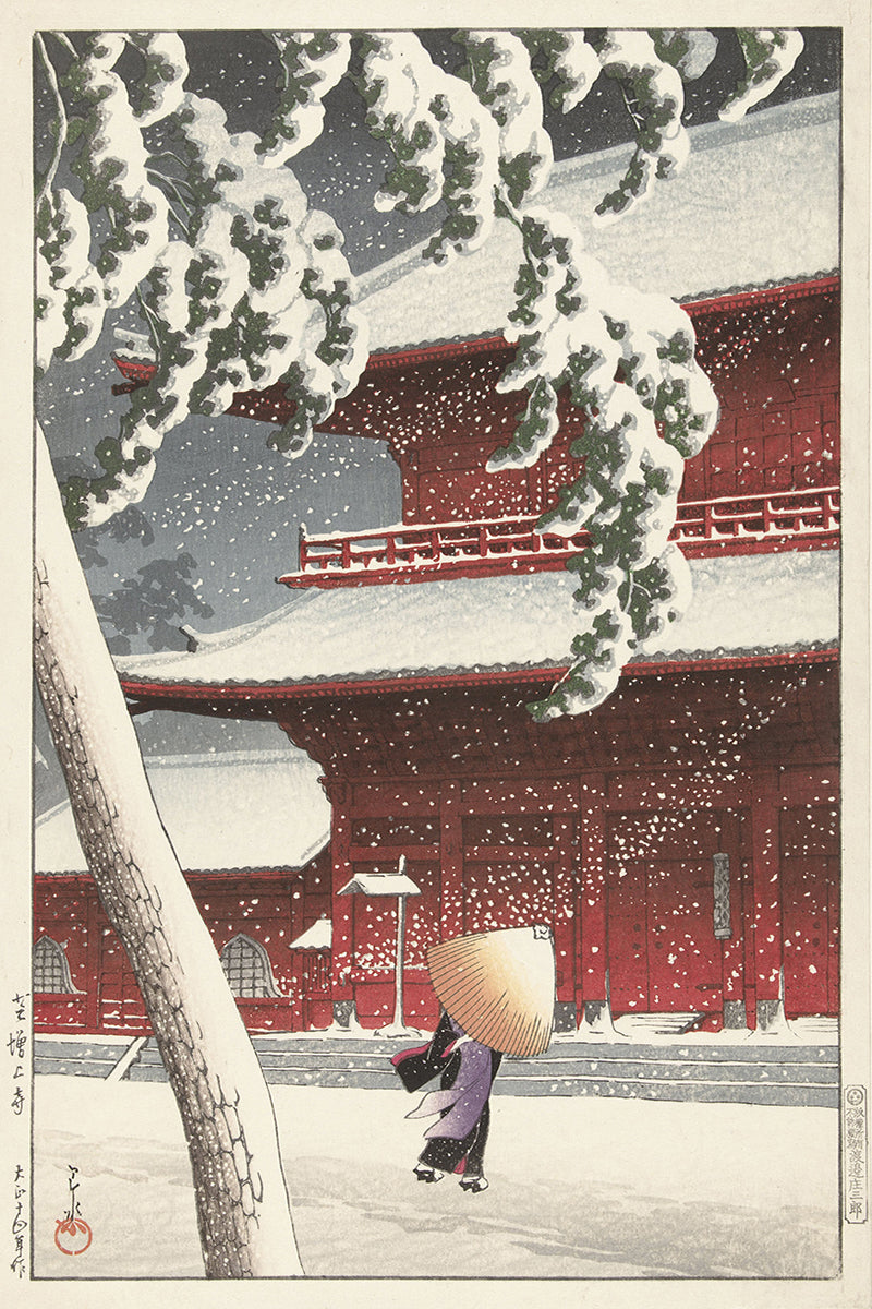 Het_Zojo_heiligdom_in_Shiba_Shiba_Zojoji by Kawase Hasui