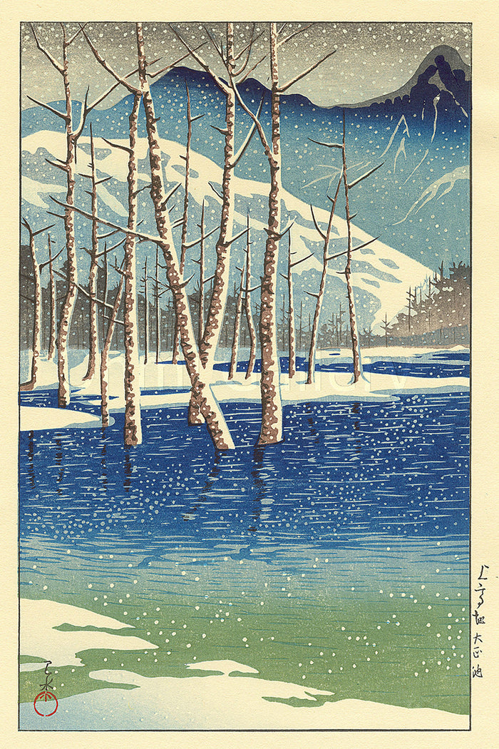 Japan-Taisho_Pond_Kamikochi_Tableland by Kawase Hasui