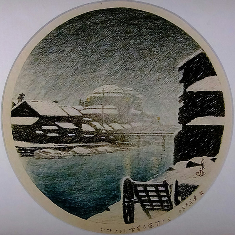 Sanjukkenbori_ no bosetsu by Kawase Hasui