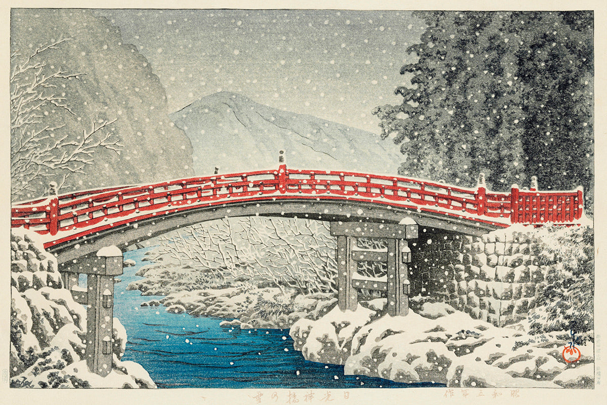 snow_at_kamibashi_bridge_in_nikko124334 by Kawase Hasui