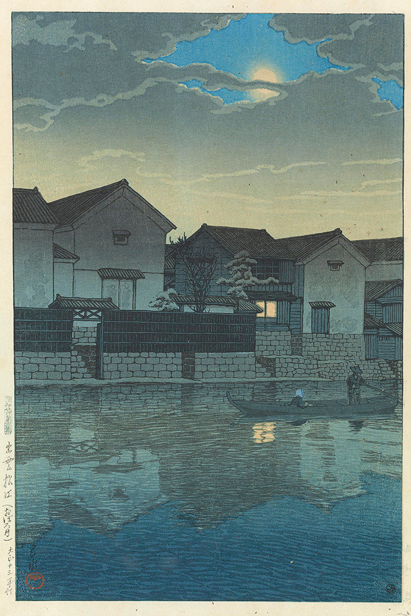 two_prints_from_the_series_souvenirs_of_travel_iii by Kawase Hasui