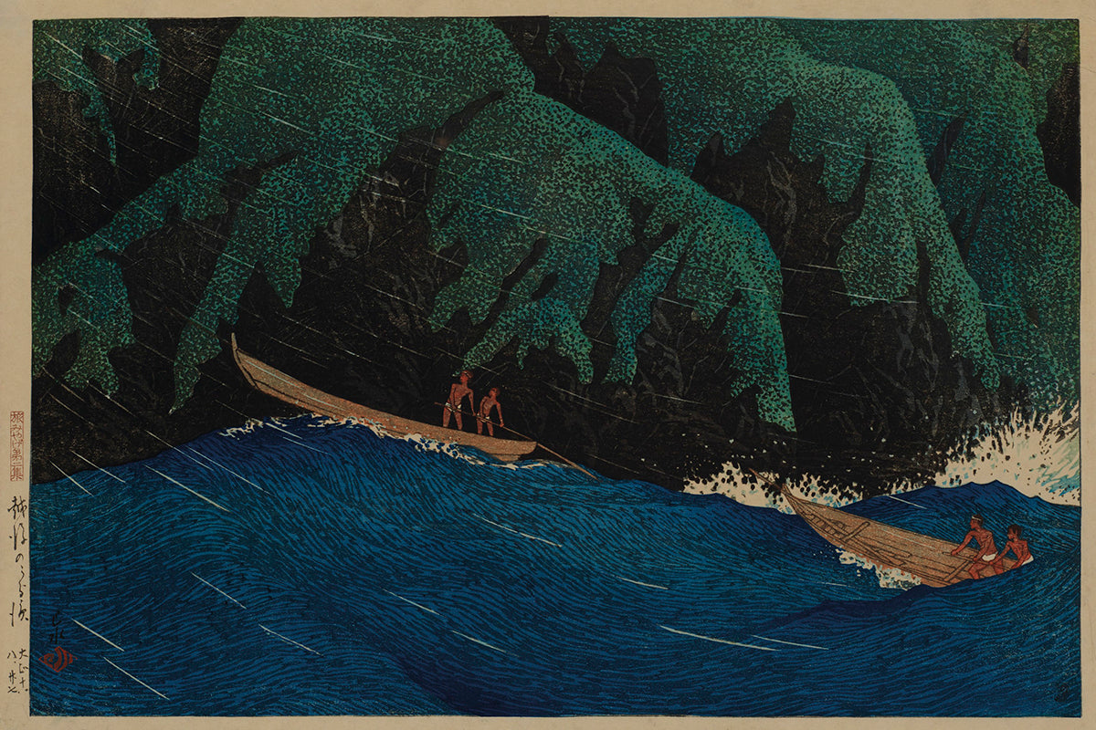 urahama_echigo by Kawase Hasui