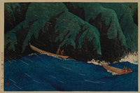 urahama_echigo by Kawase Hasui