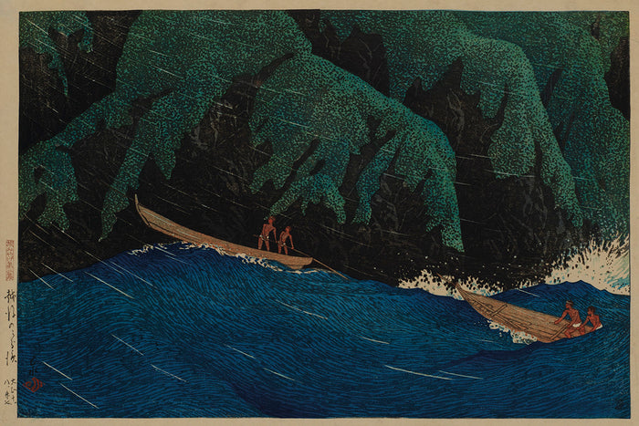 urahama_echigo by Kawase Hasui