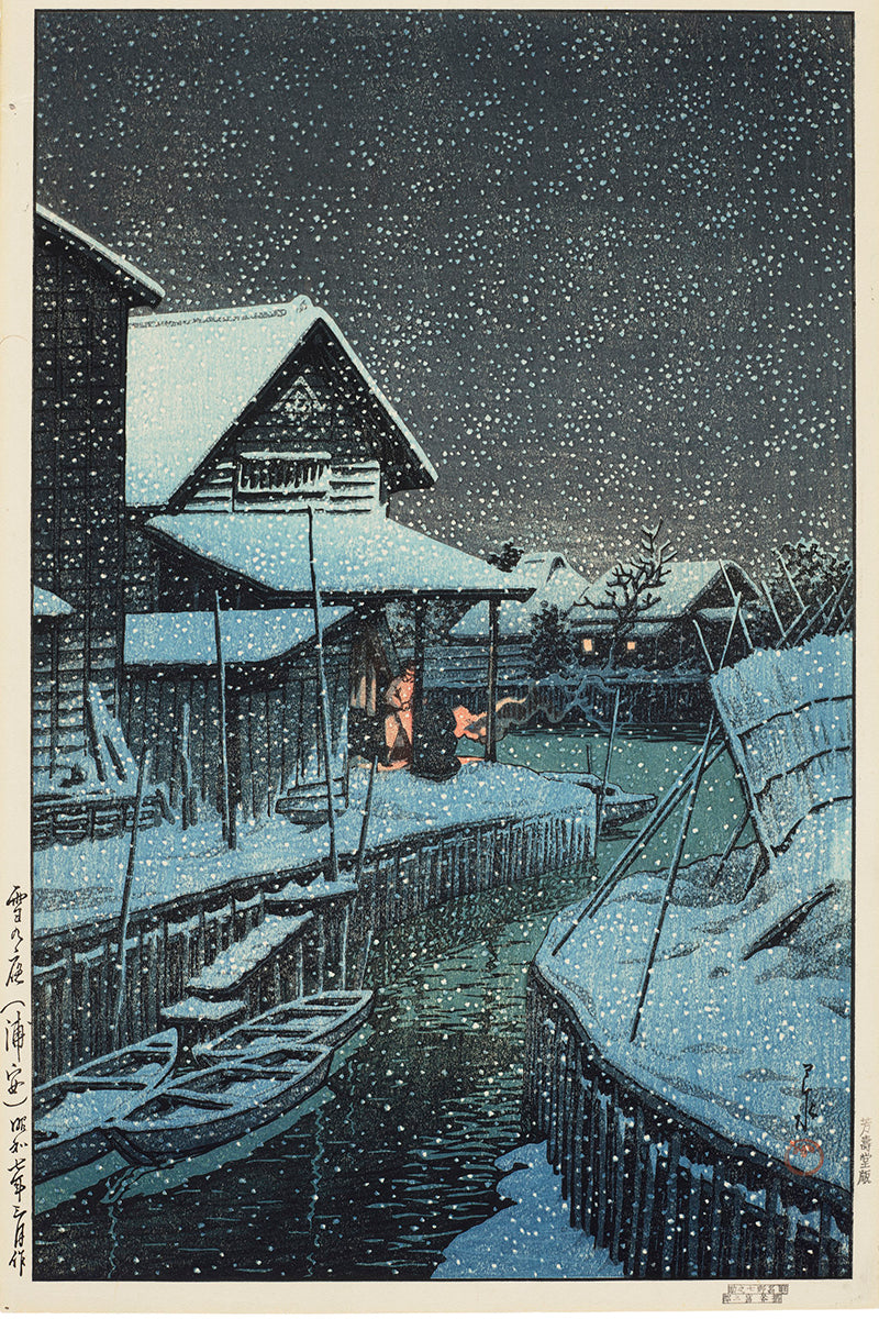 kawase_hasui_yuki_no_yoru_urayasu055909 by Kawase Hasui