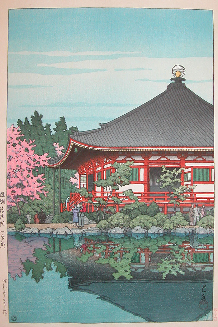 daigo-denpoin--kyoto-7037 by Kawase Hasui