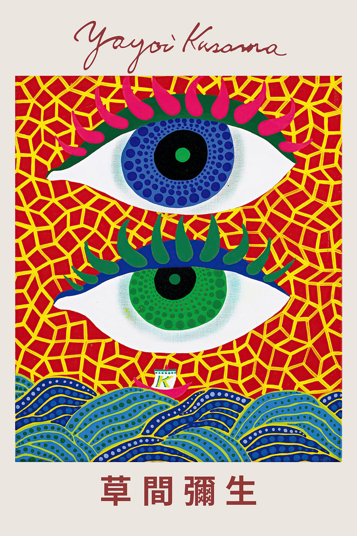 Yayoi Kusama Exhibition Poster