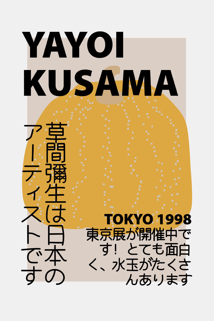 Yayoi Kusama Exhibition Poster