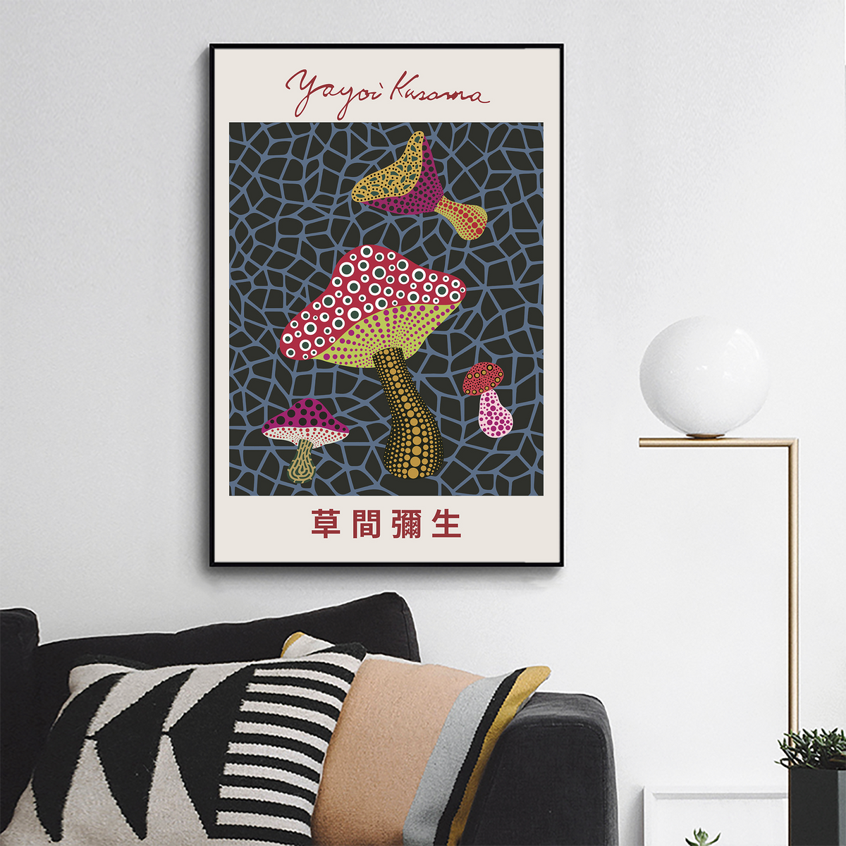 Yayoi Kusama Exhibition Poster