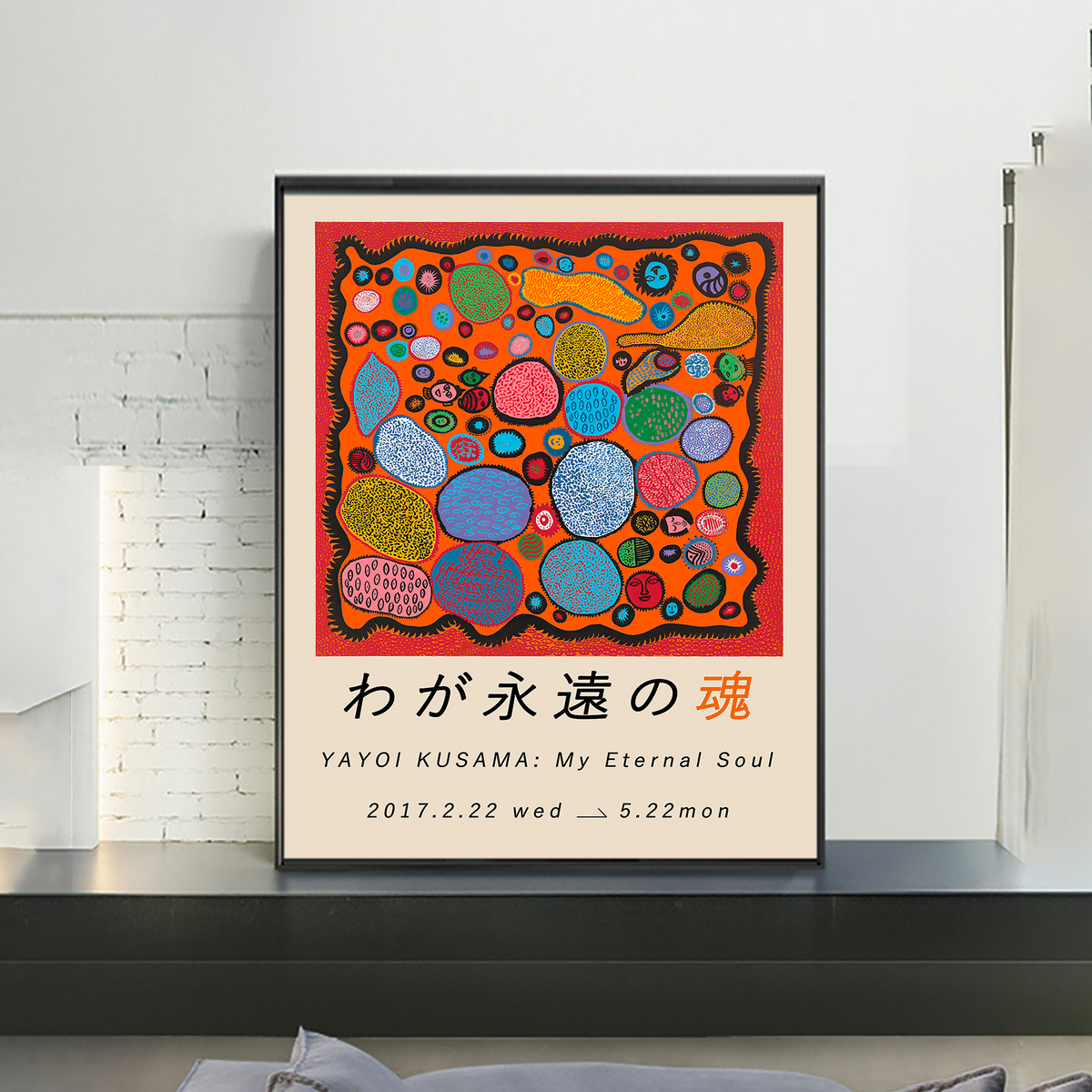 My Eternal Soul by Yayoi Kusama
