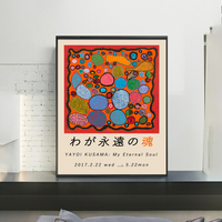 My Eternal Soul by Yayoi Kusama