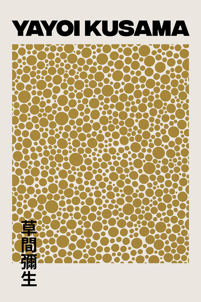 Yayoi Kusama Exhibition Poster