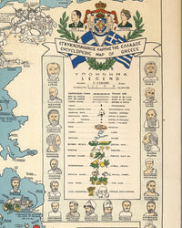 Old map of Greece, Pictorial map of Greece, Bilingual map in Greek and English