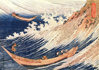 Hokusai – A Wild Sea at Choshi