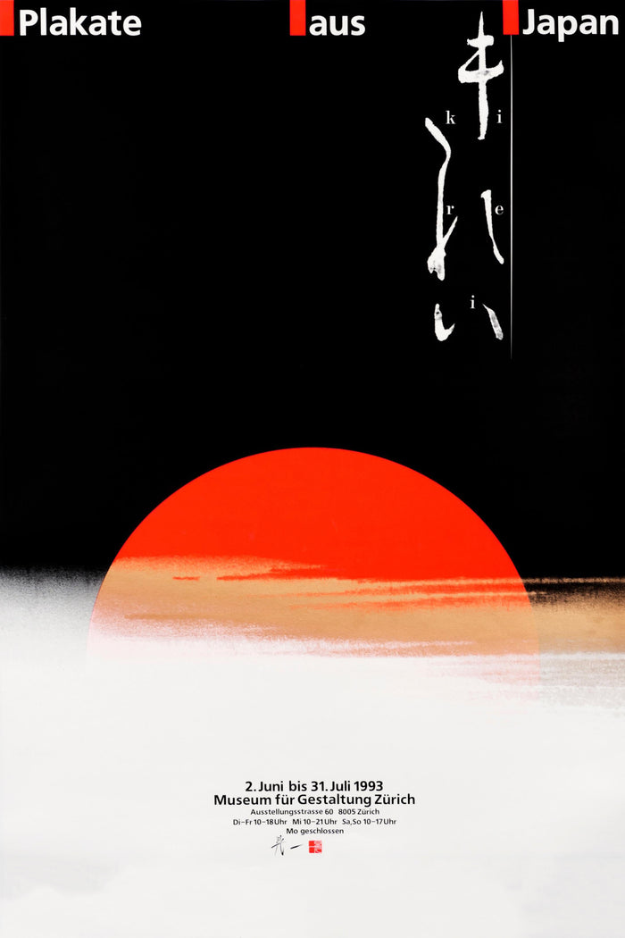Koichi Sato