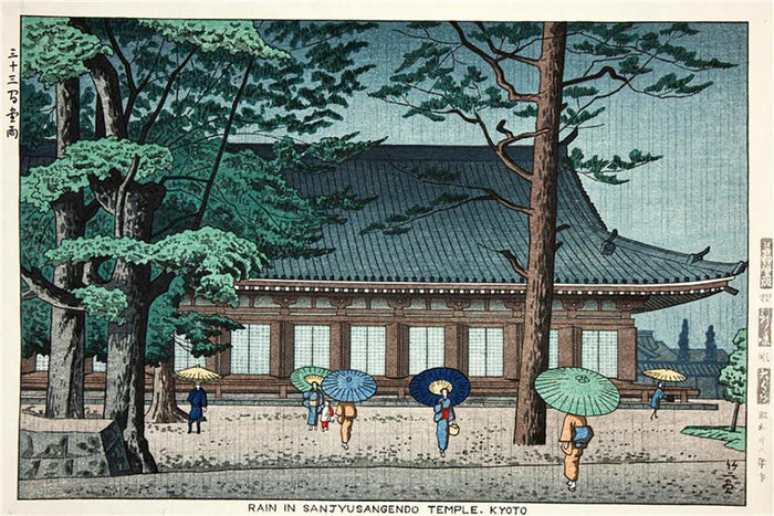 Kawase Hasui 01 (156) by Kawase Hasui