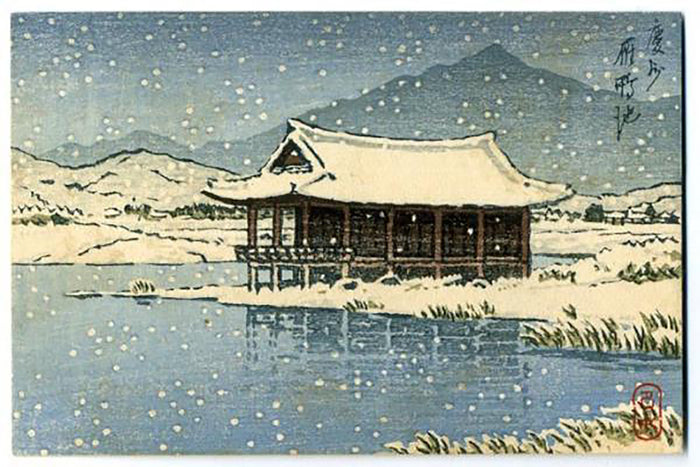 Kawase Hasui 01 (214) by Kawase Hasui