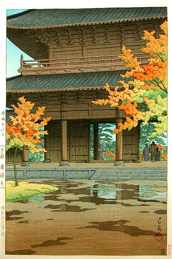 Kawase Hasui01 (218) by Kawase Hasui