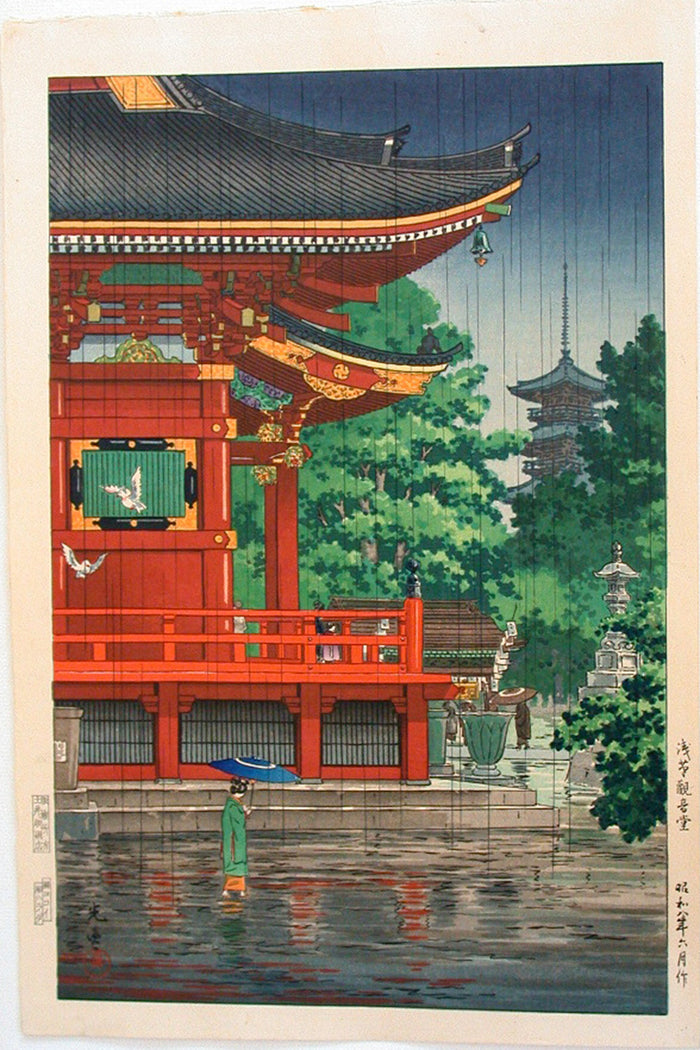 Kawase Hasui 01 (248)by Kawase Hasui