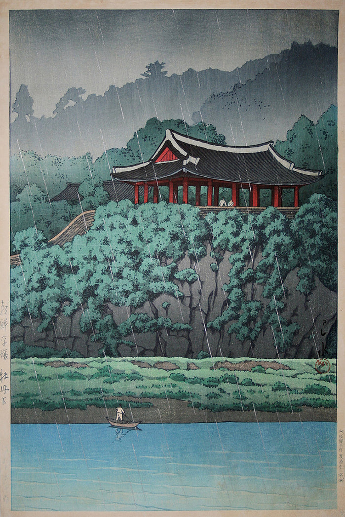 Kawase Hasui 01 (38) by Kawase Hasui