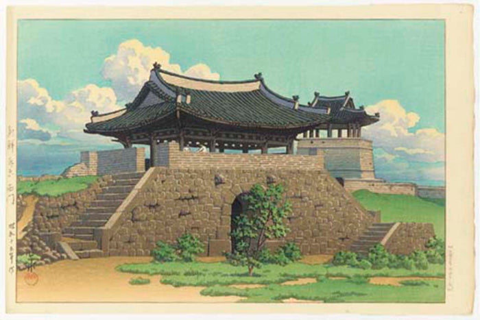 Kawase Hasui103705 by Kawase Hasui