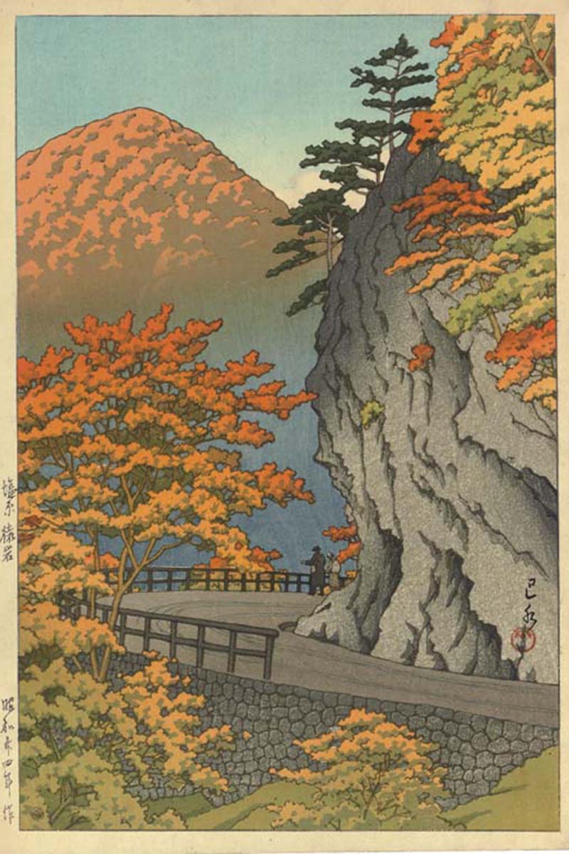 Kawase Hasui 124416 by Kawase Hasui