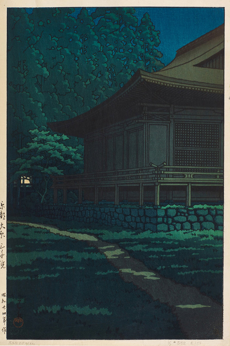 KAMEZAKI BISHU by Kawase Hasui