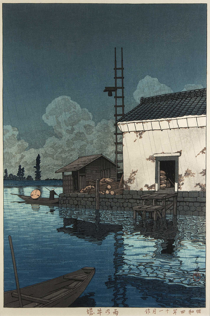 Kawase Hasui-012 by Kawase Hasui