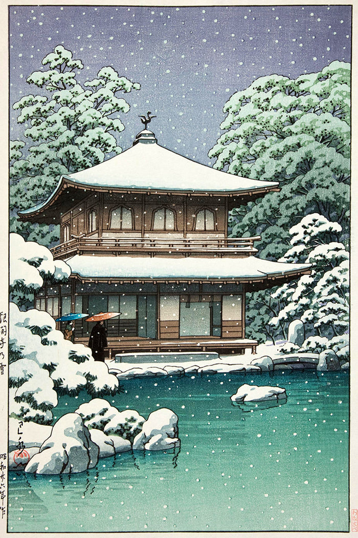 Kawase Hasui-013 by Kawase Hasui