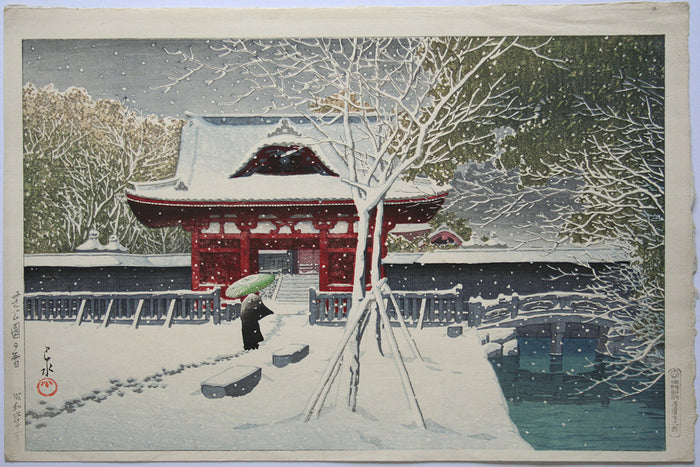 Kawase Hasui-015 by Kawase Hasui