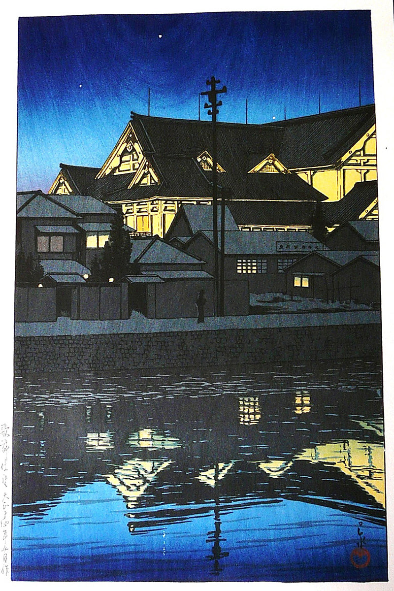 Kawase Hasui-022 by Kawase Hasui