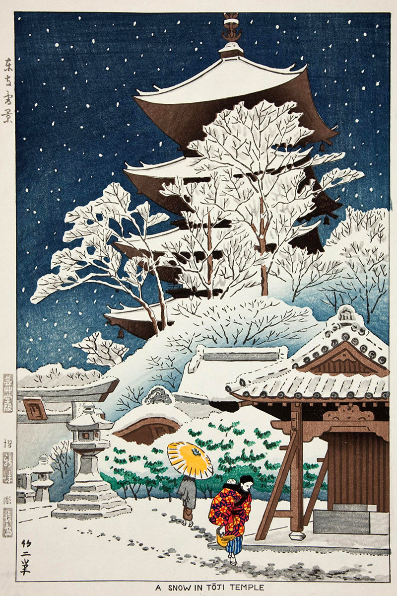 Kawase Hasui-025 by Kawase Hasui