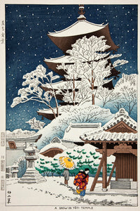 Kawase Hasui-025 by Kawase Hasui