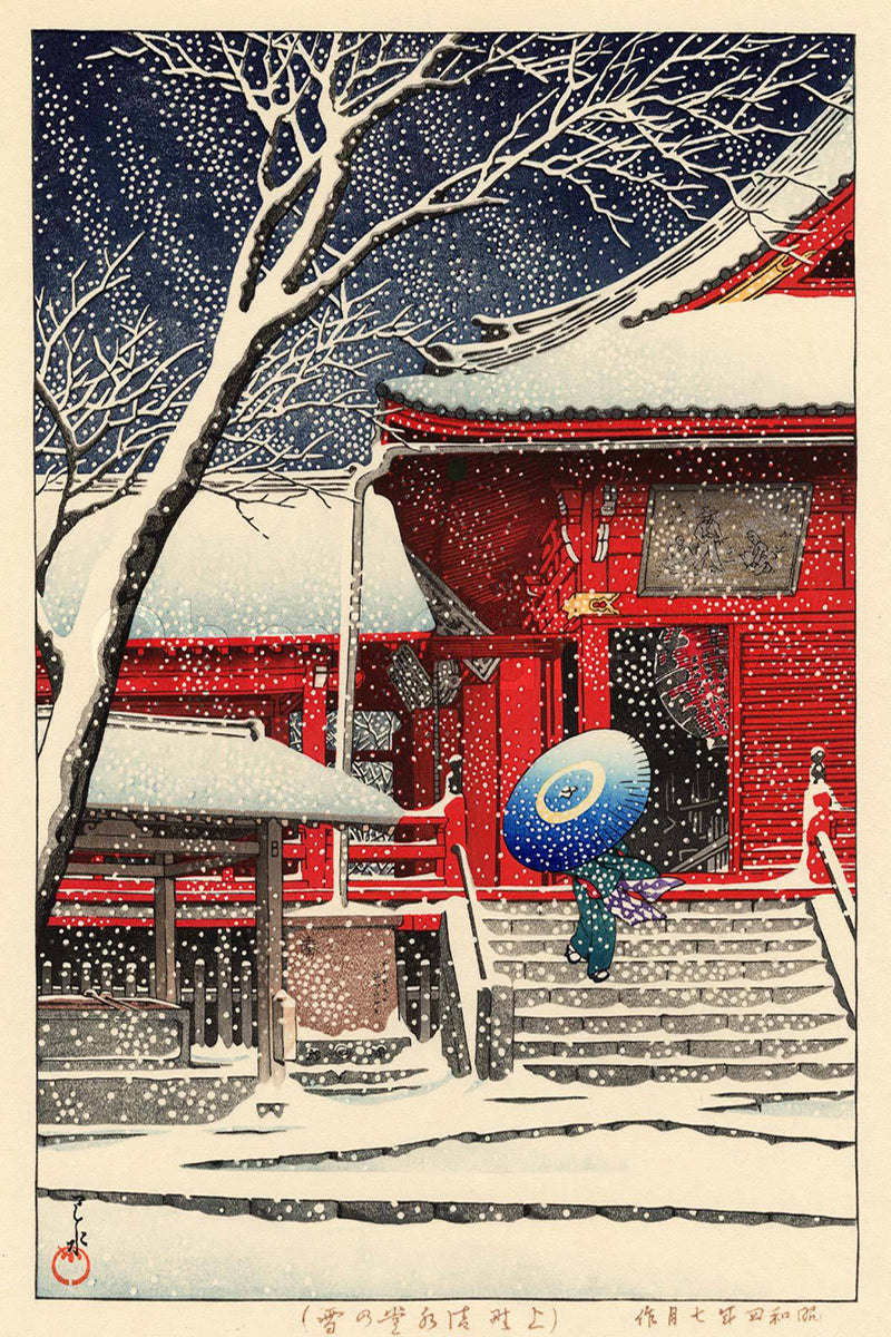 Kawase Hasui-029 by Kawase Hasui