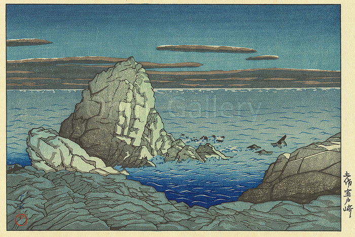 Kawase Hasui-032 by Kawase Hasui