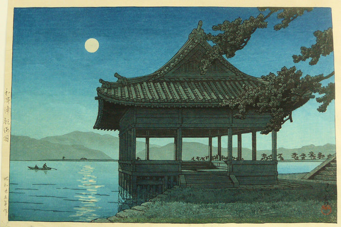 Kawase Hasui-051 by Kawase Hasui