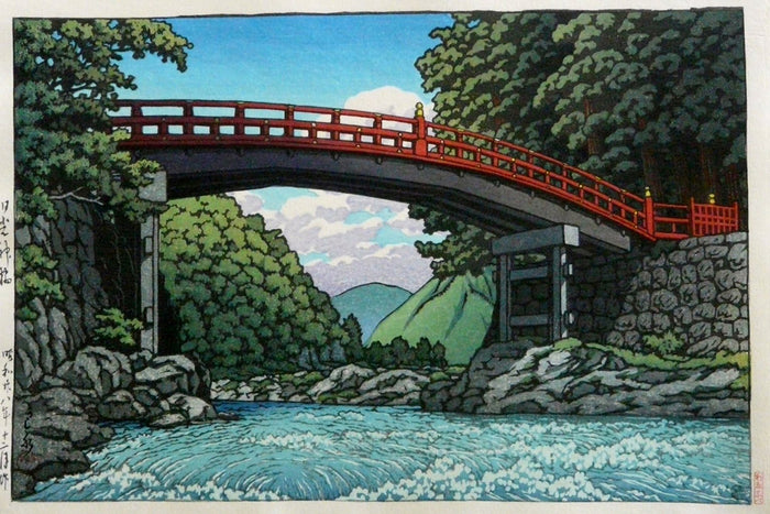 Kawase Hasui-053 by Kawase Hasui