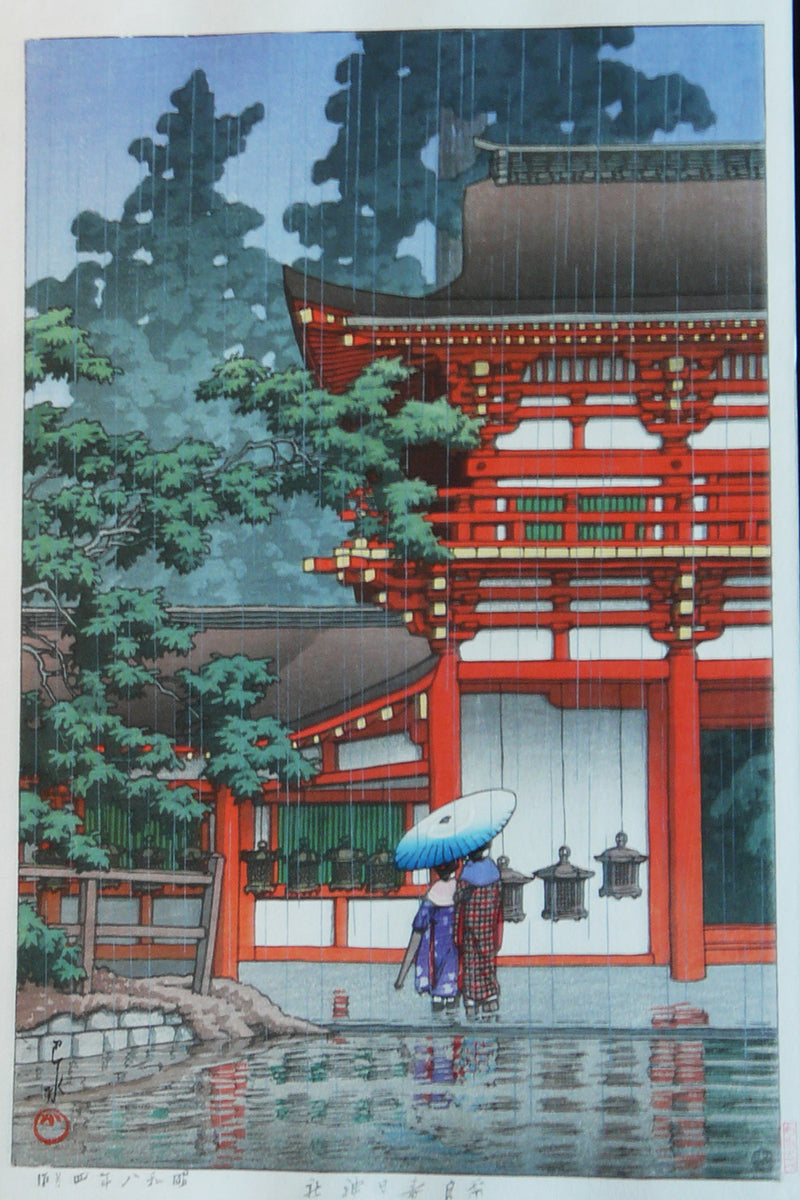 Kawase Hasui-054 by Kawase Hasui