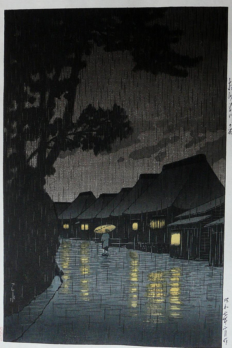 Kawase Hasui-059_cr by Kawase Hasui