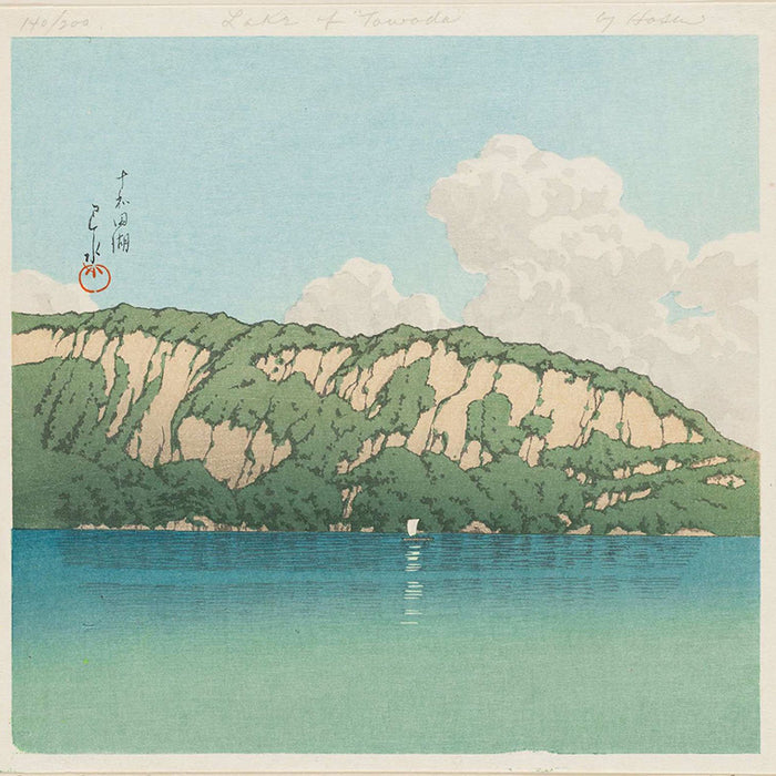 Kawase Hasui-069