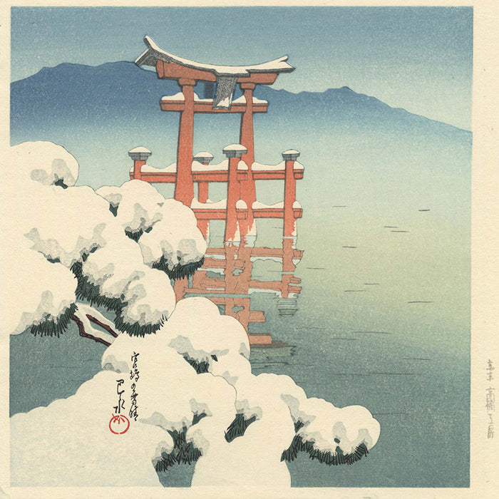 Lingering Snow at Miyajima by Kawase Hasui