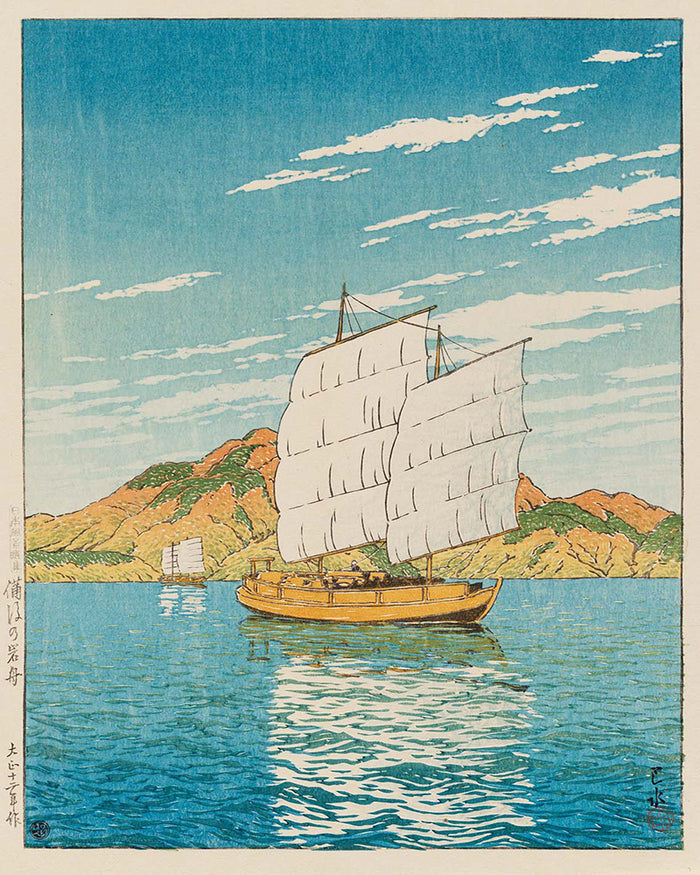 Nihon_fūkei_senshū,_Bingo_no_Iwafune by Kawase Hasui