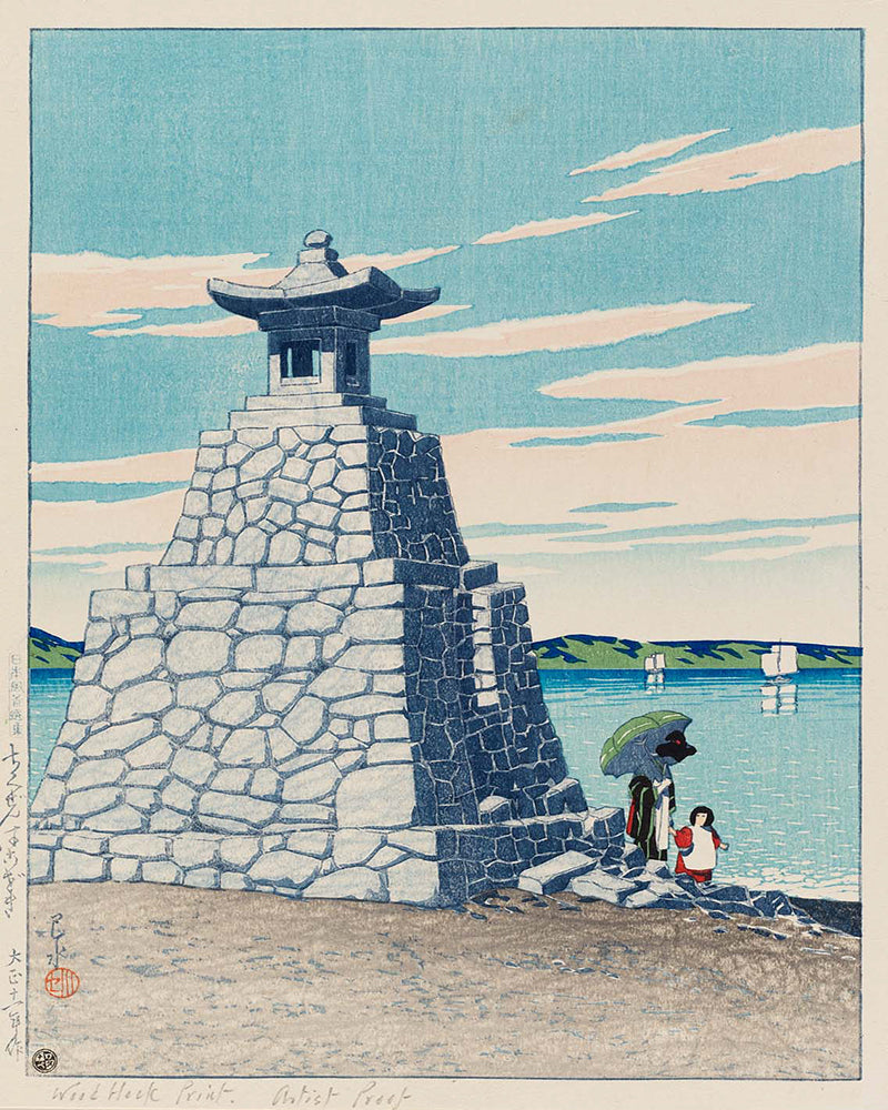 Nihon_fūkei_senshū,_Chikuzen_Hakozaki by Kawase Hasui