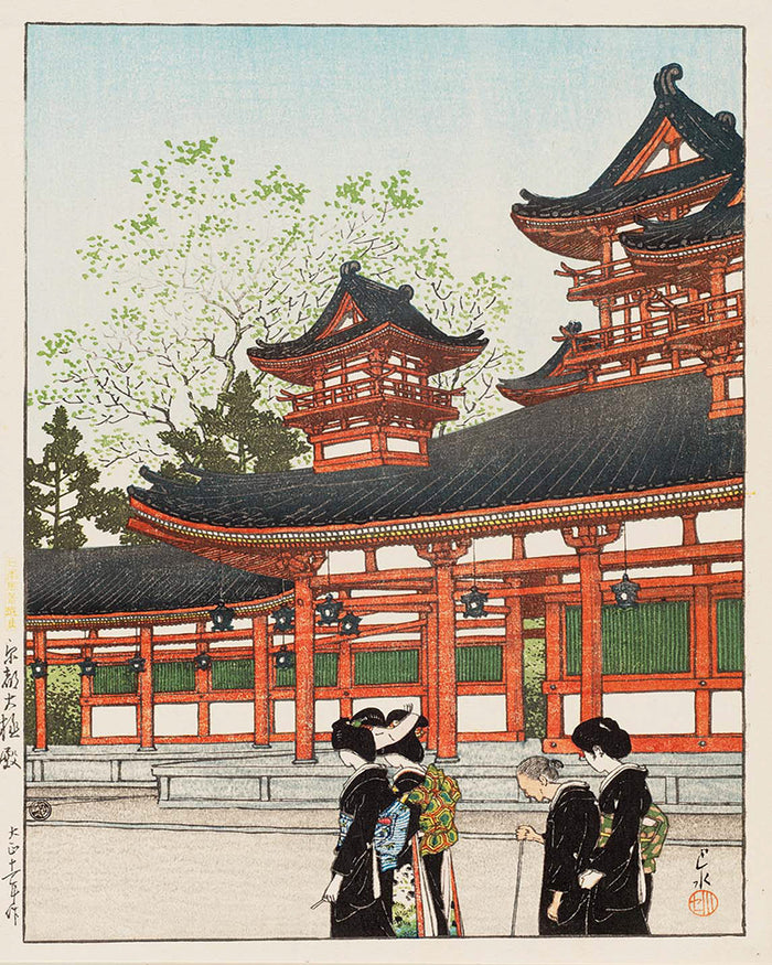 Nihon_fūkei_senshū,_Kyōto_Daigoku-den by Kawase Hasui