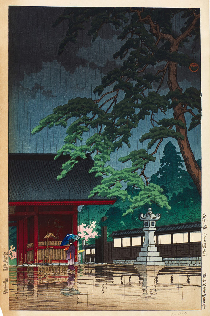 SPRING RAIN AT THE GOKOKU TEMPLE by Kawase Hasui