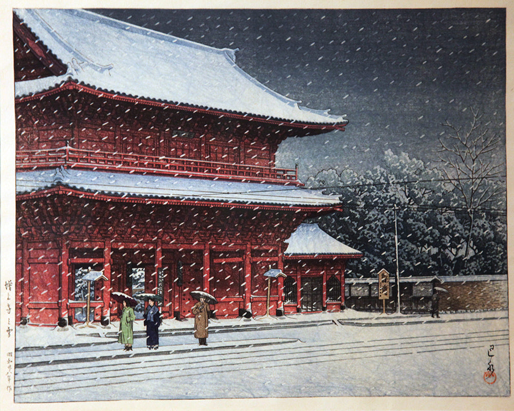 Snow_over_Zojoji_Temple by Kawase Hasui