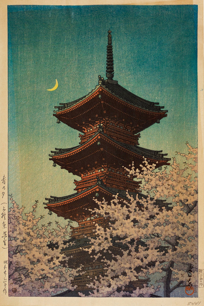 TWO WOODBLOCK PRINTS  by Kawase Hasui