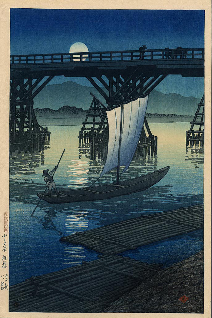 Tabi_miyage_dai_nishū,_Ojiya_Asahi-bashi by Kawase Hasui