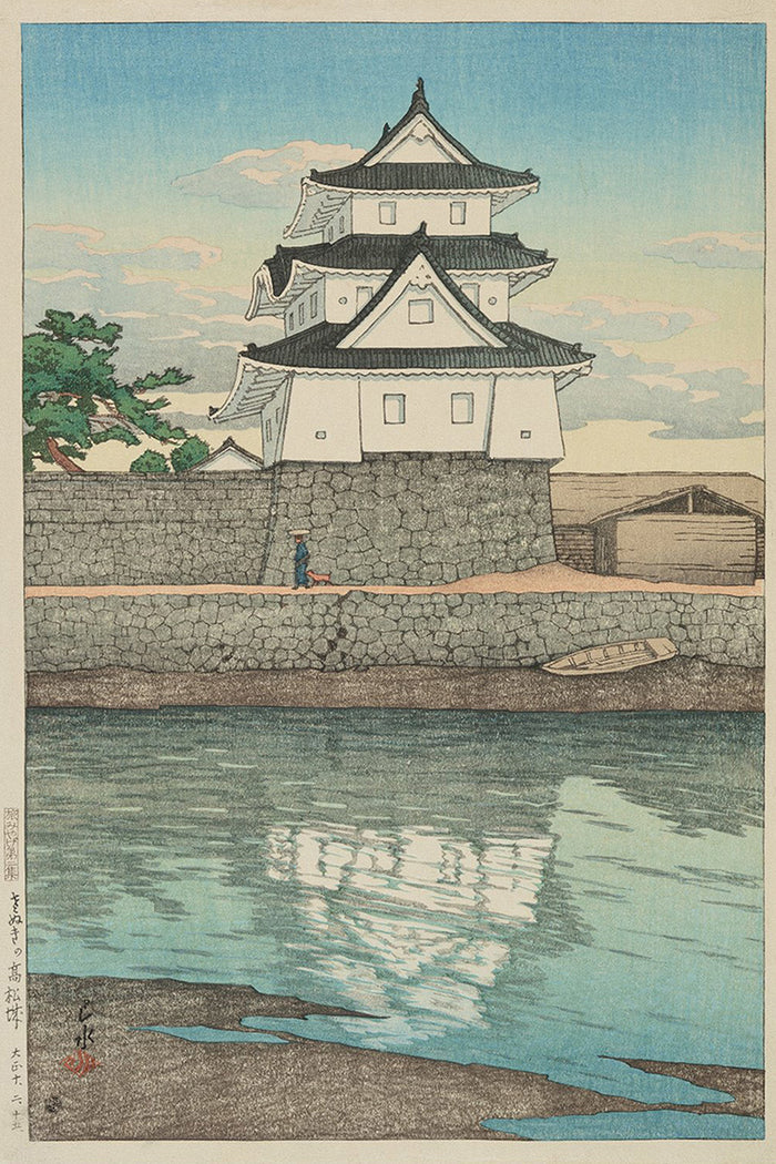 Tabi_miyage_dai_nishū,_Sanuki_Takamatsu-jō by Kawase Hasui